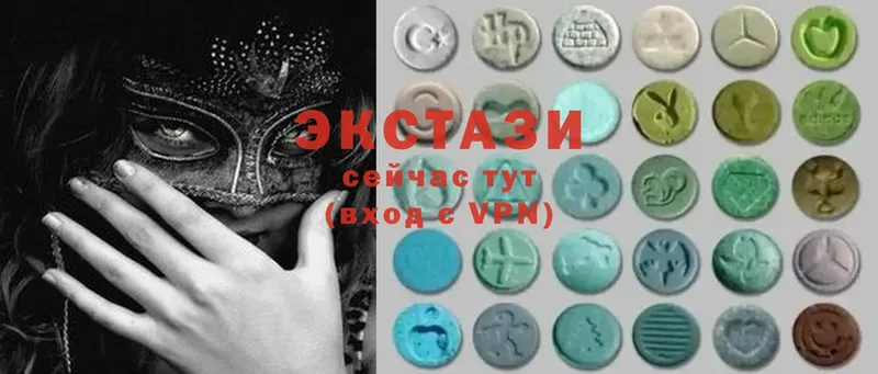 Ecstasy 99%  Сортавала 