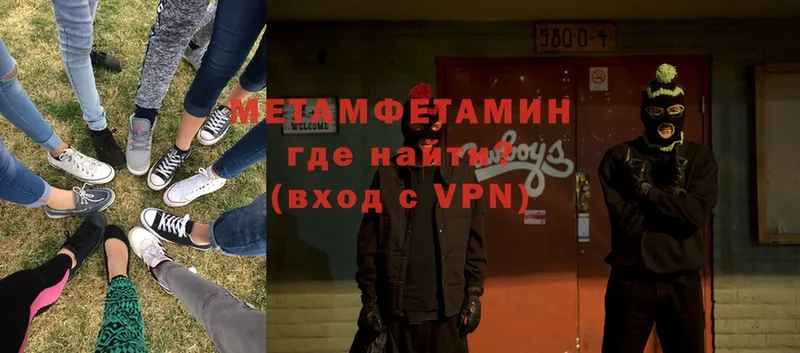 МЕТАМФЕТАМИН Methamphetamine  Сортавала 